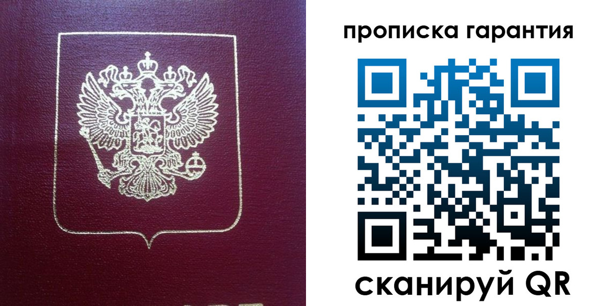 регистрация для школы в Аше