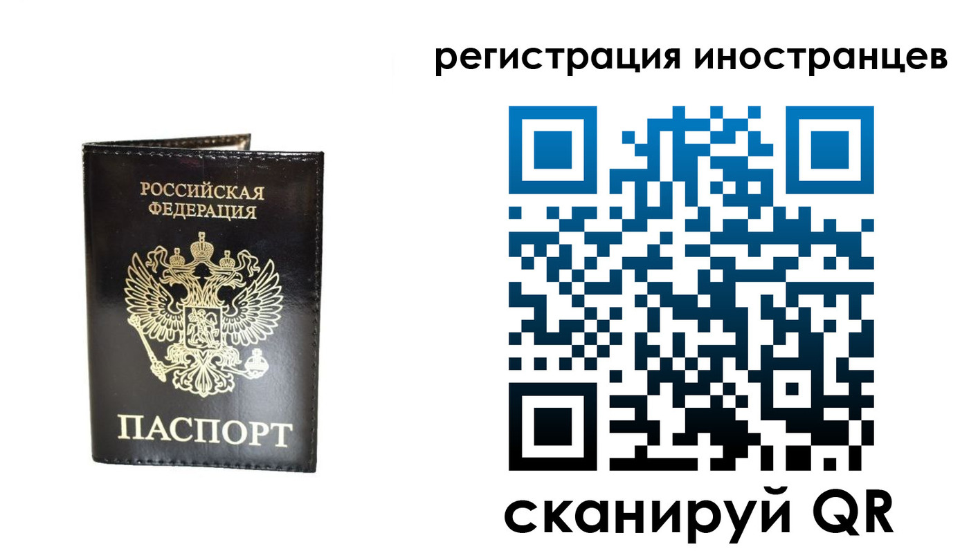 прописка гарантия в Аше